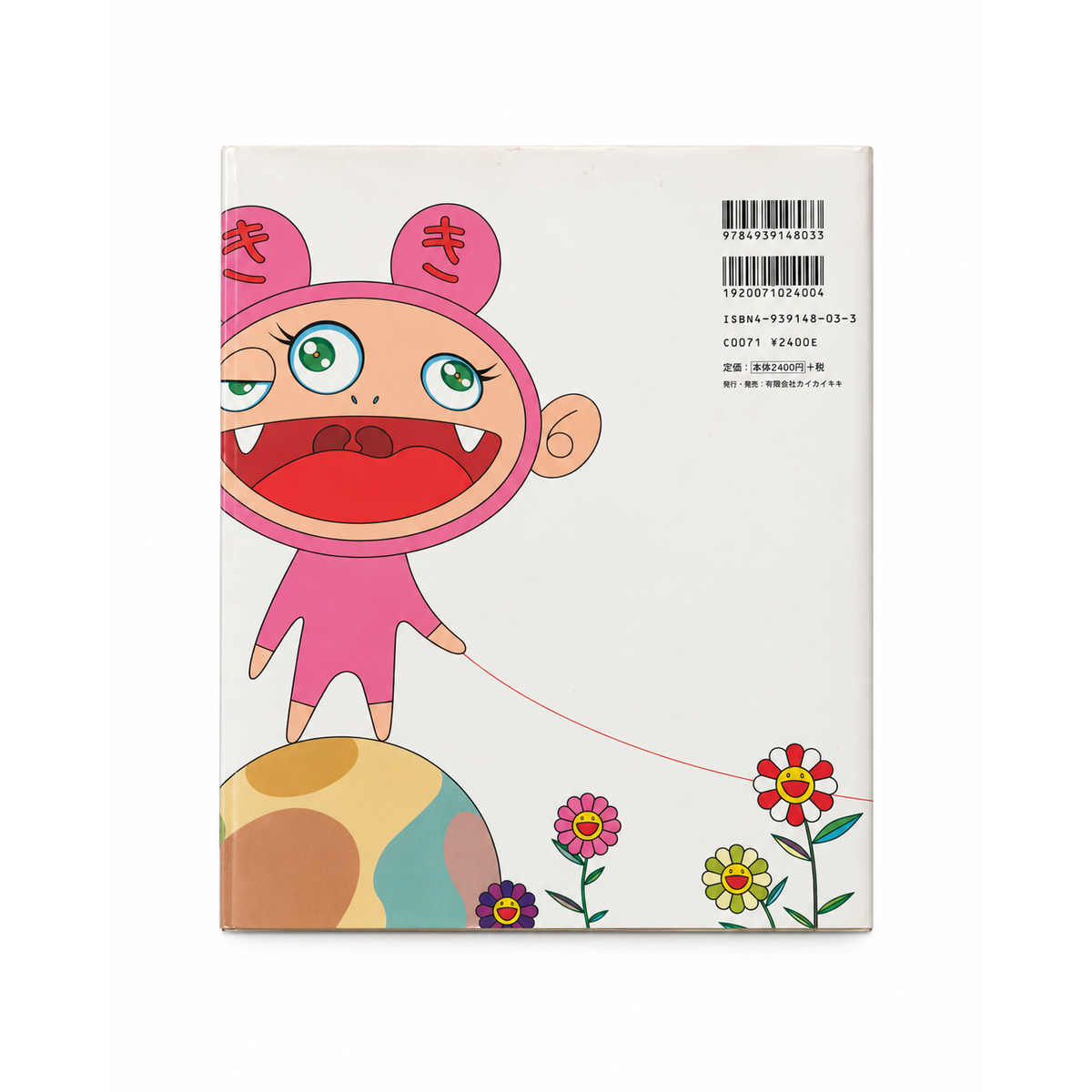 Takashi Murakami — Summon Monsters? Open the Door? Heal? Or Die? (2001), back cover