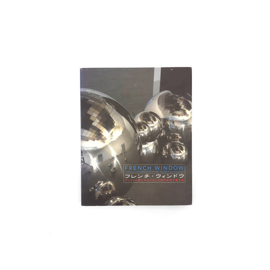 French Window — Looking at Contemporary Art through the Marcel Duchamp Prize (2011), front cover