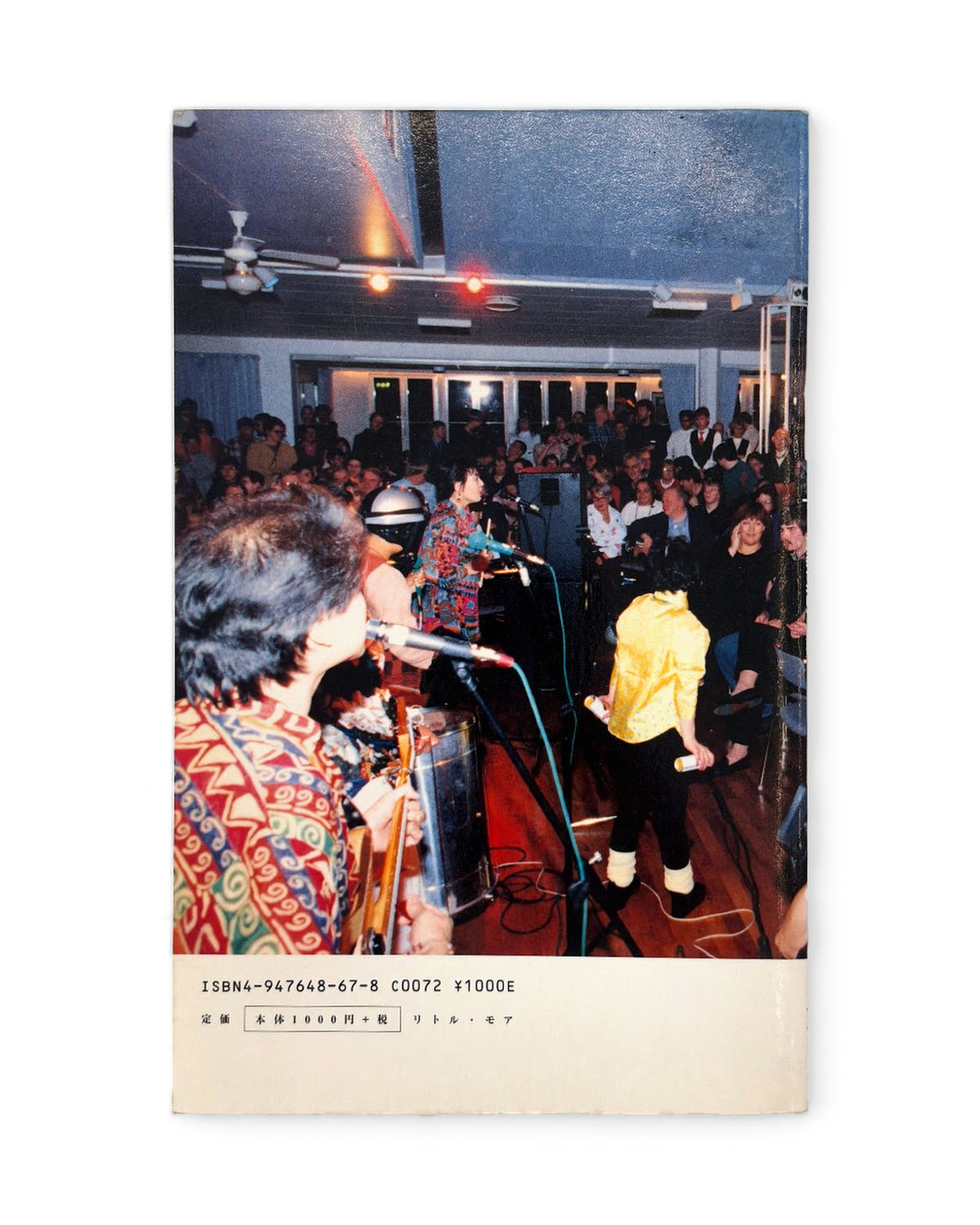 Katsumi Omori — Salsa Gumtape (1998), back cover