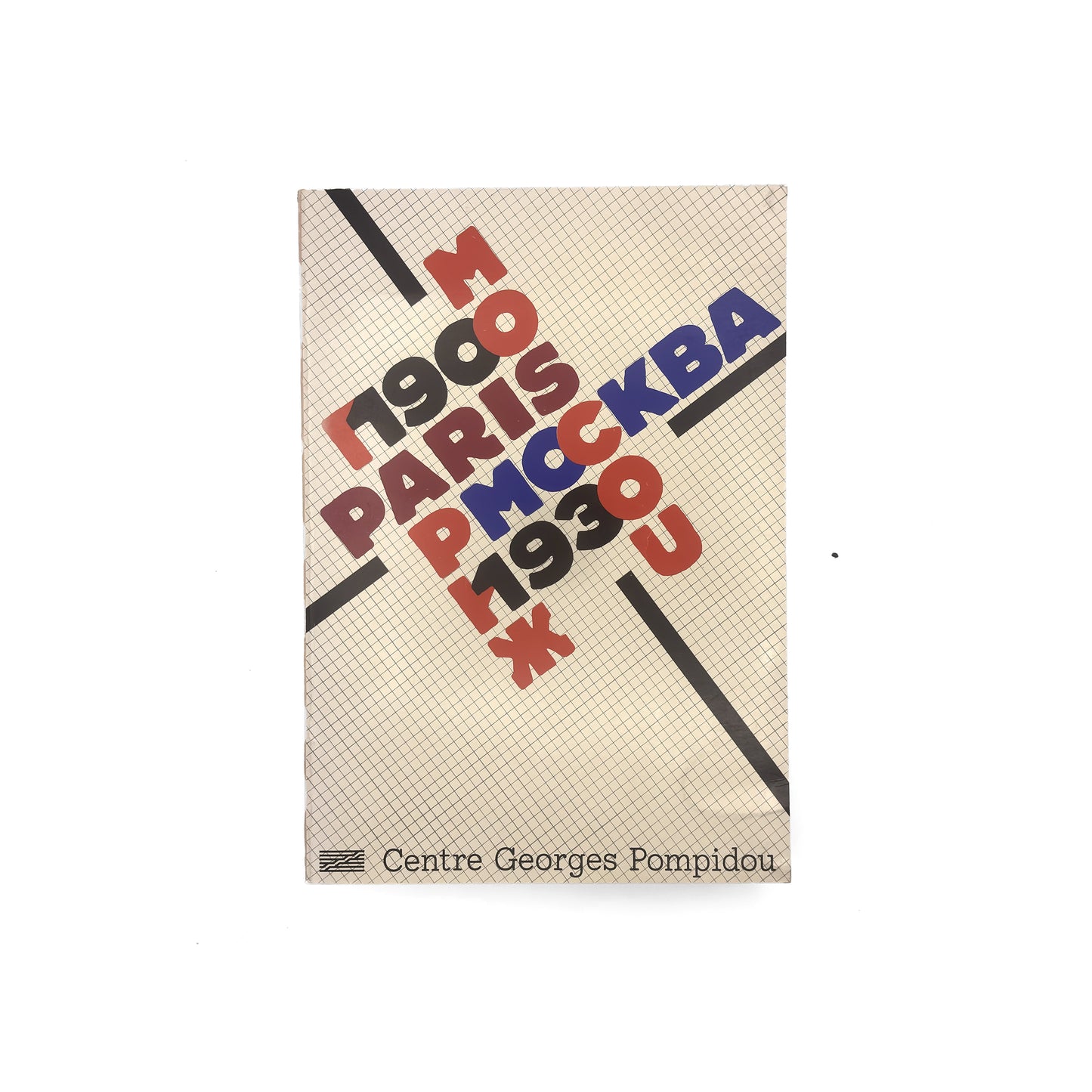 Paris - Moscow — exhibition catalogue