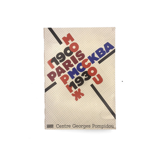 Paris - Moscow — exhibition catalogue